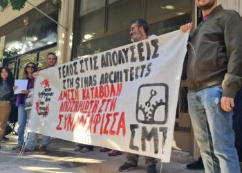 Τρεις νίκες για το Σωματείο Μισθωτών Τεχνικών