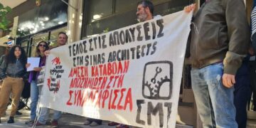 Τρεις νίκες για το Σωματείο Μισθωτών Τεχνικών