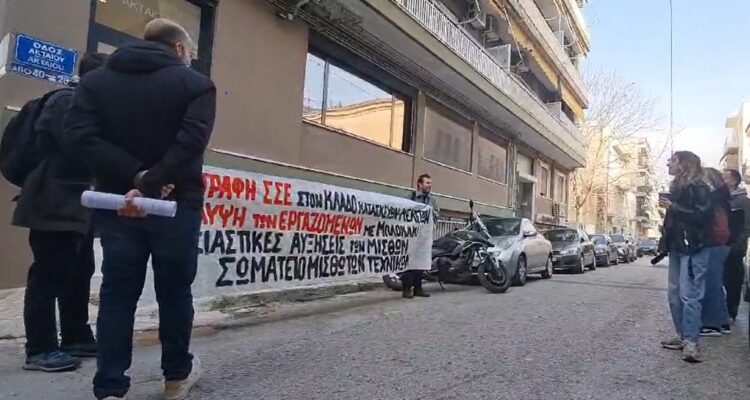 Νίκη Σωματείου Μισθωτών Τεχνικών: Τεχνικό γραφείο κατέβαλε δεδουλευμένα σε εργαζόμενους