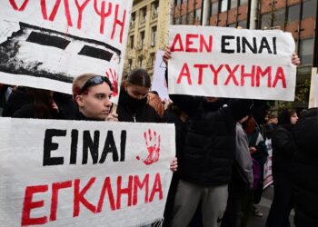 Με τη «σφραγίδα» και των φοιτητικών συλλόγων η μεγάλη απεργία στις 28/2