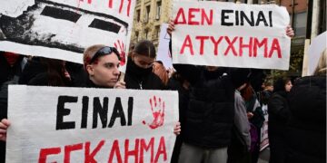 Με τη «σφραγίδα» και των φοιτητικών συλλόγων η μεγάλη απεργία στις 28/2