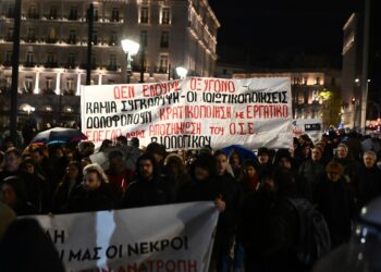 Πορεία σωματείων στα γραφεία της Hellenic Train – Καταδίκη της πολιτικής των ιδιωτικοποιήσεων (φωτο)