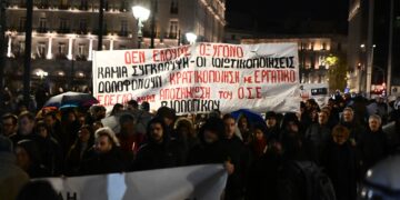 Πορεία σωματείων στα γραφεία της Hellenic Train – Καταδίκη της πολιτικής των ιδιωτικοποιήσεων (φωτο)