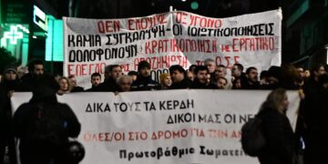 Πορεία σωματείων στα γραφεία της Hellenic Train – Καταδίκη της πολιτικής των ιδιωτικοποιήσεων (φωτο)