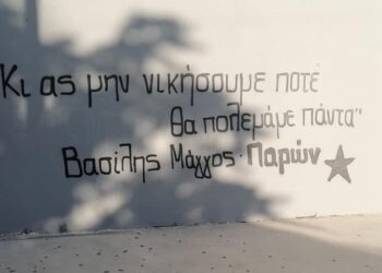 Ένοχοι τρεις αστυνομικοί για τον θανάσιμο ξυλοδαρμό του Βασίλη Μάγγου