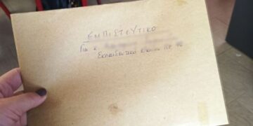 Χαλκιδική: Ένστολος αστυνομικός «εισέβαλε» σε Δημοτικό επιδίδοντας πειθαρχικές διώξεις σε νεοδιόριστες