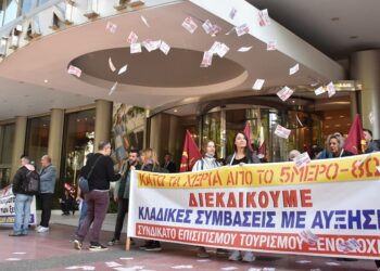 Αυξήσεις «ψίχουλα» στους ξενοδοχοϋπάλληλους