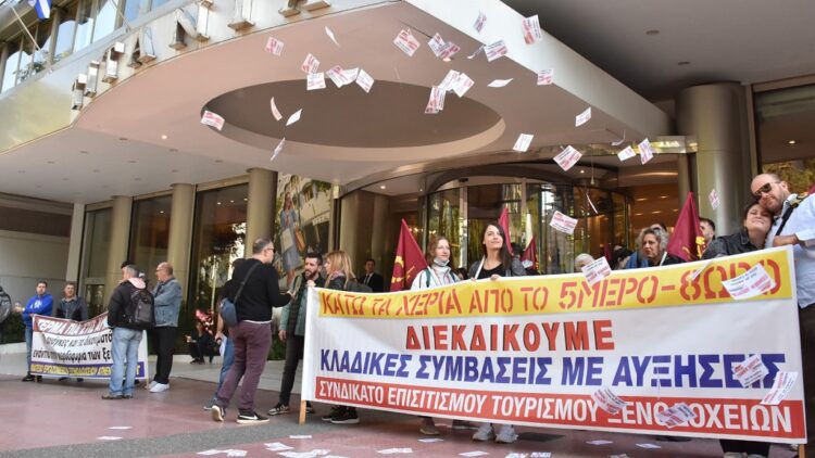 Αυξήσεις «ψίχουλα» στους ξενοδοχοϋπάλληλους