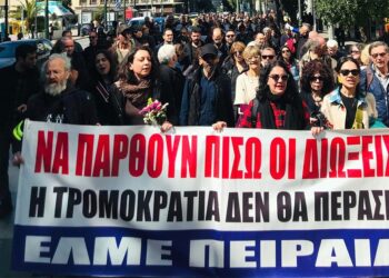 Ηχηρή απάντηση εκπαιδευτικών στο πογκρόμ διώξεων