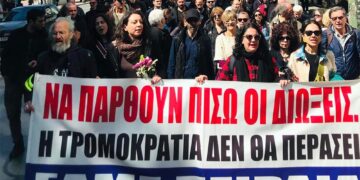 Ηχηρή απάντηση εκπαιδευτικών στο πογκρόμ διώξεων