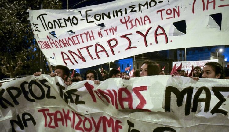 ΑΝΤΑΡΣΥΑ: Απειλή πολέμου και κοινωνική λεηλασία φέρνει το ReArm Europe της ΕΕ