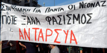 ΑΝΤΑΡΣΥΑ: Όλες-όλοι στα συλλαλητήρια ενάντια στον φασισμό και στον ρατσισμό στις 21 και 22 Μάρτη!