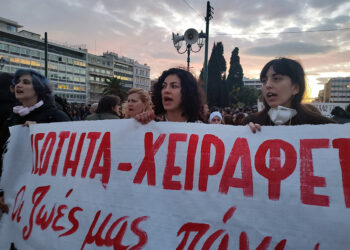 Ταξικό φεμινιστικό κίνημα κόντρα στο σύστημα