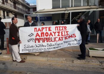 Εργατικός αγώνας στα χρόνια των αλγορίθμων