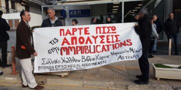 Εργατικός αγώνας στα χρόνια των αλγορίθμων