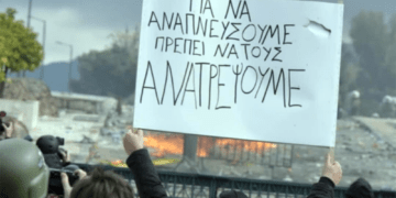 Απεργία Τέμπη: Ο λαός έχει τη δύναμη να τους σαρώσει