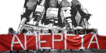 To prin.gr συμμετέχει στην 24ωρη απεργία στα ΜΜΕ