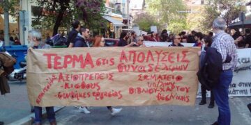 Το μεγαλύτερο σκάνδαλο είναι ο εργασιακός μεσαίωνας