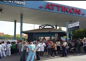 Φακέλωμα ζήτησαν στο Αττικό!