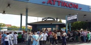 Φακέλωμα ζήτησαν στο Αττικό!