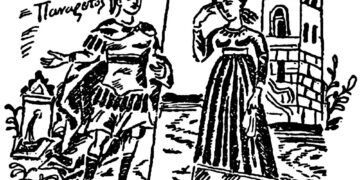 Η πολύ διδακτική ιστορία της Ερωφίλης