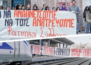 Δεν θα σταματήσουμε αν δεν τους ανατρέψουμε!
