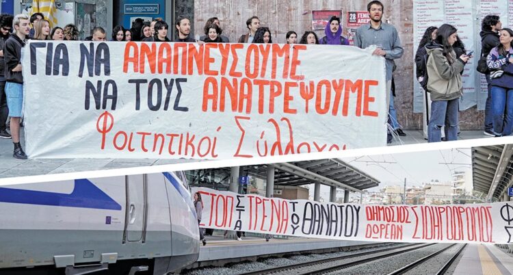 Δεν θα σταματήσουμε αν δεν τους ανατρέψουμε!