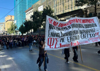 Ποτάμια νεολαίας κατέκλυσαν την Ελλάδα