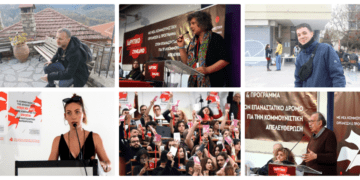 Ίδρυση Κομμουνιστικής Απελευθέρωσης: Πως βλέπω το συνέδριο και τη νέα οργάνωση