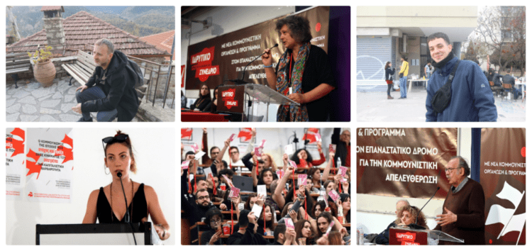 Ίδρυση Κομμουνιστικής Απελευθέρωσης: Πως βλέπω το συνέδριο και τη νέα οργάνωση