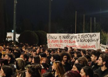 Η αντικαπιταλιστική αριστερά θα αναλάβει τις ευθύνες της;