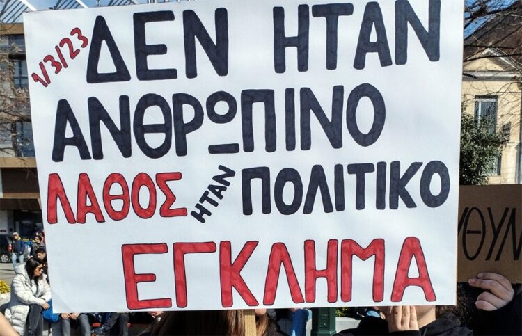 Ποιοι θα ρίξουν την κυβέρνηση;