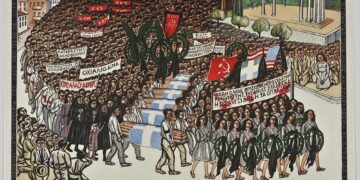 Ποίημα: Μαθήματα Ιστορίας