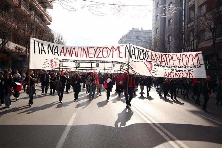 Μετά τις 28/2: Το ρήγμα είναι εδώ. Να το βαθύνουμε ανατρεπτικά, αντικαπιταλιστικά