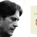 Παρουσίαση ποιητικής συλλογής του Κίμωνα Ρηγόπουλου την Τετάρτη 12/3