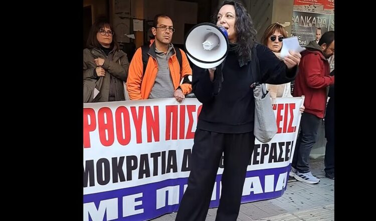 Κινητοποίηση εκπαιδευτικών: Να παρθεί πίσω η αργία της Χ. Χατζόγλου-Παρασκευή 21/3