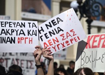 Μάθημα αξιοπρέπειας από μαθητές