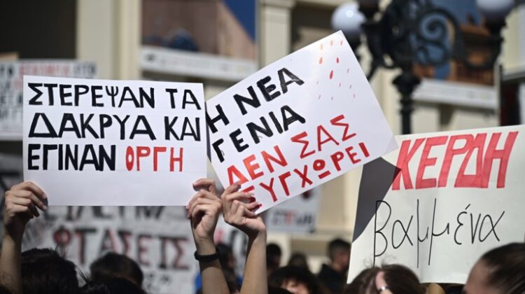 Μάθημα αξιοπρέπειας από μαθητές