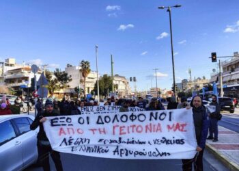Ανεπιθύμητοι στην Αργυρούπολη ο Μητσοτάκης και η κυβερνητική κουστωδία