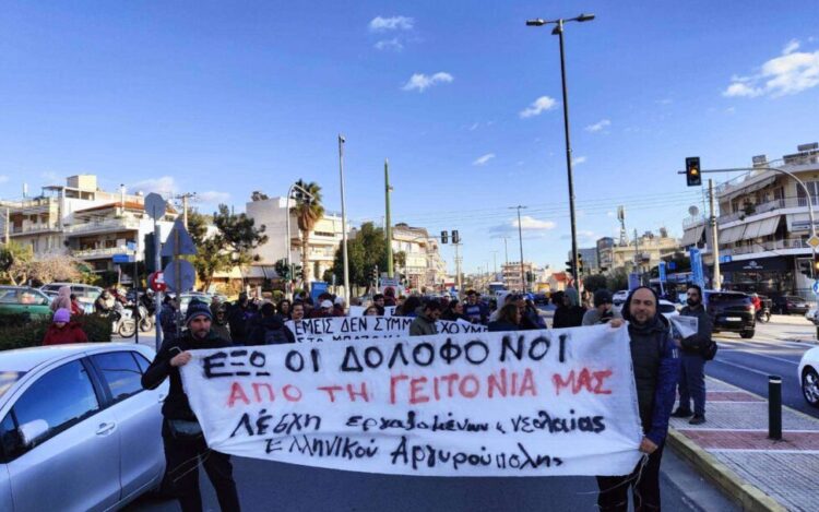 Ανεπιθύμητοι στην Αργυρούπολη ο Μητσοτάκης και η κυβερνητική κουστωδία