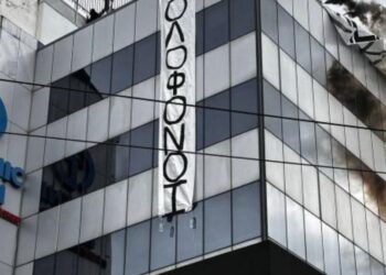 H Κομμουνιστική Απελευθέρωση καταδικάζει τη σύλληψη 25 μελών του Ρουβίκωνα