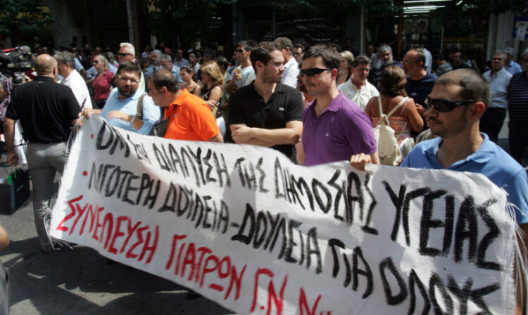 ΕΙΝΑΠ: Διακήρυξη Ενωτικού Κινήματος για την Ανατροπή για τις εκλογές στις 27 Μάρτη – Οι υποψήφιοι/ες (Λίστα)