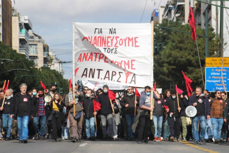 ΑΝΤΑΡΣΥΑ:  Χωρίς νομιμοποίηση η κυβέρνηση, τους ανατρέπουμε για να αναπνεύσουμε!