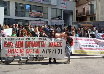 Παρεμβάσεις ΔΕ: Αγώνας για να παρθεί πίσω η αργία της εκπαιδευτικού τώρα!