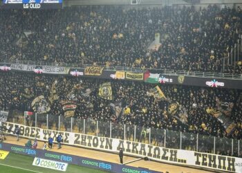 Οι εξέδρες στο πλευρό της κοινωνίας