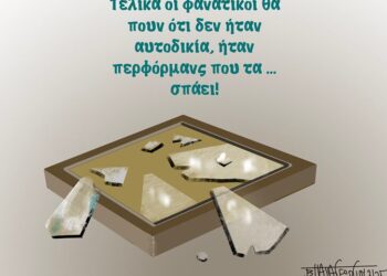 Ακροβασίες 15/3/2025