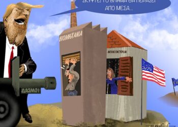 Ακροβασίες 22/3/2025