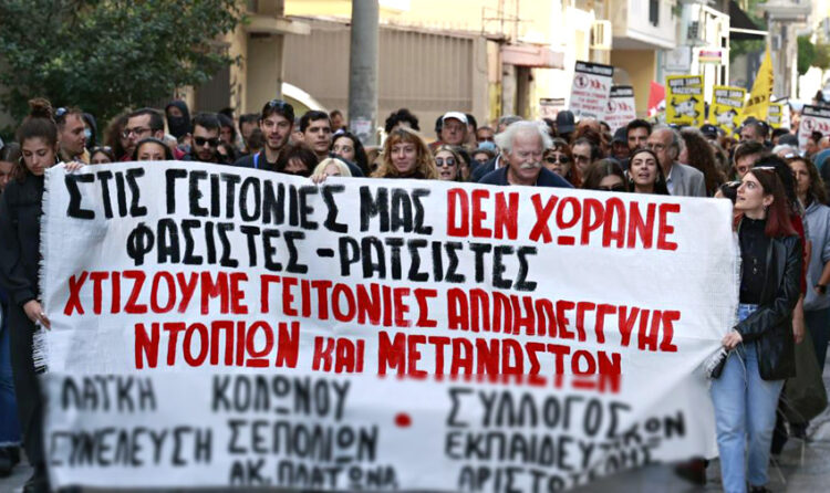 Κομμουνιστική Απελευθέρωση για 21/3: Αγώνας ενάντια στον ρατσισμό και τον φασισμό – Συλλαλητήριο σήμερα στις 6 μ.μ. πλ. Κοτζιά