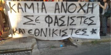 Δολοφονική ρατσιστική επίθεση στην Αργυρούπολη