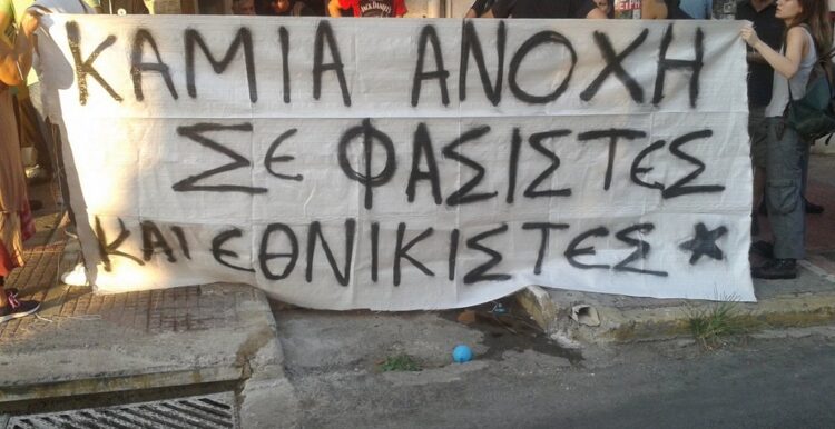 Δολοφονική ρατσιστική επίθεση στην Αργυρούπολη